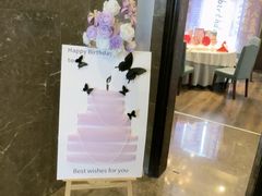 -澜小宴·锦绣江南(金沙滩店)