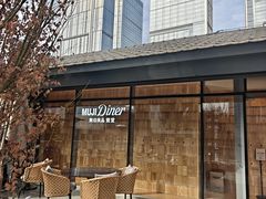 -无印良品餐堂 MUJI Diner(成都太古里店)
