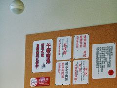 大堂-有肉食·虎九闽菜(798艺术区店)