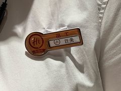 -海底捞火锅(九久奥特莱斯店)