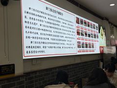 -津门张记包子铺(华昌道店)
