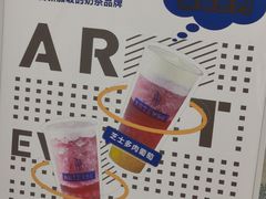 -ARTEASG啊T·新加坡奶茶(三坊七巷店)