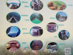 -神农山景区