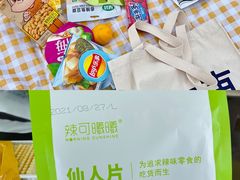 -大连铭湖国际观光牧场