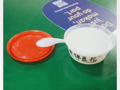 -老伴豆花(麦士威熟食中心店)