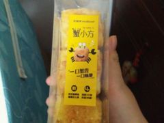 -好利来(彩香店)