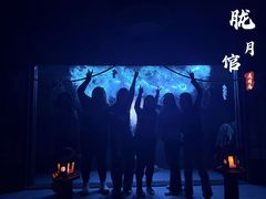 -屋有岛沉浸游戏旗舰店(中山公园店)