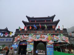 -西霞口神雕山野生动物世界