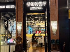 -LESCEDARS Brasserie Bistro香柏树