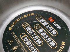 -七欣天香辣蟹火锅(苏州相城VIP总店)