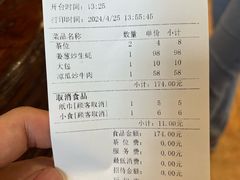 -横琴公社餐厅