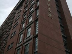 -上海市杨浦区中医医院