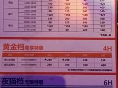 -好乐迪(紫荆广场店)