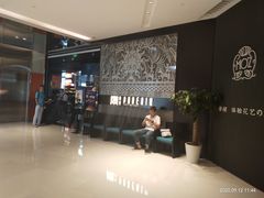 等位区-凤凰湘语·湘粤鲜融(浦东旗舰店)