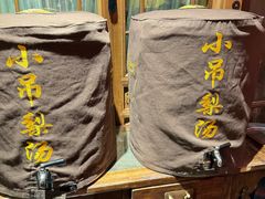 -小吊梨汤·北京菜·烤鸭(清河万象汇店)