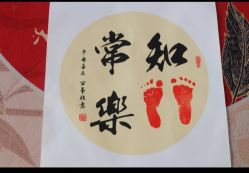 -蓓爱娇琪月子会所(虹口店)