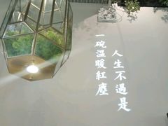 -潮粥荟·潮汕砂锅粥(朝阳大悦城店)