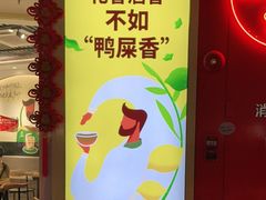 -丘大叔柠檬茶(乐峰广场分店)