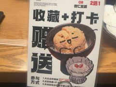 -炎蔵牛舌烤肉
