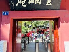 -南北湖风景区