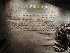 -沈阳“九·一八”历史博物馆