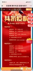 点击看大图 -尚艺