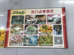 -邹记·美食(斗门店)