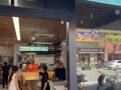 -任兴记(定西路店)