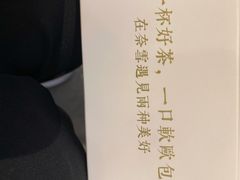 -去茶山(重庆万象城店)