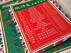 -肥仔文澳门猪骨煲(南京西路店)