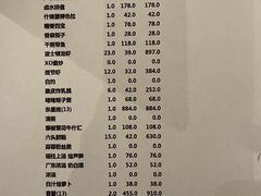 -御花园·粤菜·海鲜火锅(中山公园店)