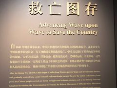 -中共一大纪念馆