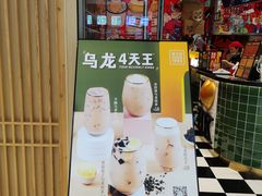 -兰芳园丝袜奶茶