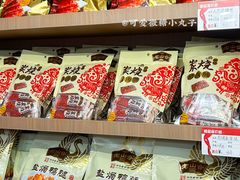 -非遗·老山合·潮汕特产猪头粽(龙眼南店)