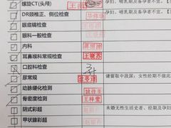 -慈铭体检中心(工农大路店)