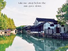 -金泽古镇