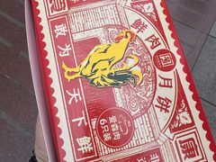 -泰康食品(南京东路店)