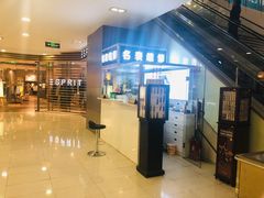 -亨凯瑞名表维修(巴黎春天店)