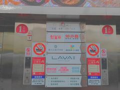 -邹开喜·炭炉鸡煲·海鲜火锅(虹口足球场店)