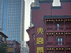 -火宫殿·小吃王国(坡子街店)