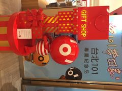 iphone_upload_pic-台北101