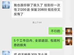 -一兆韦德健身(梅川店)