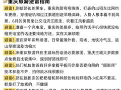 -龙湖重庆时代天街