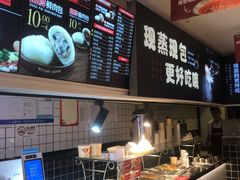 -记忆包工坊·非遗小笼包(sm广场店)