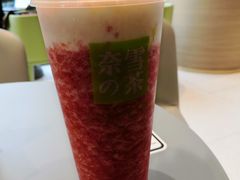 霸气芝士草莓-奈雪的茶(凯德新都心店)