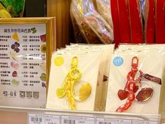 -NOBLE MART(巴黎人购物中心分店)