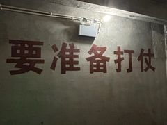 -816工程景区