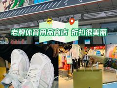 -法雅体育工厂店(皂君庙路店)
