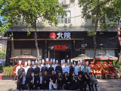 -北院·果木烤鸭·25年东北菜(创意产业园店)