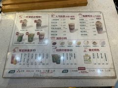 -一杯潮茶(西街店)